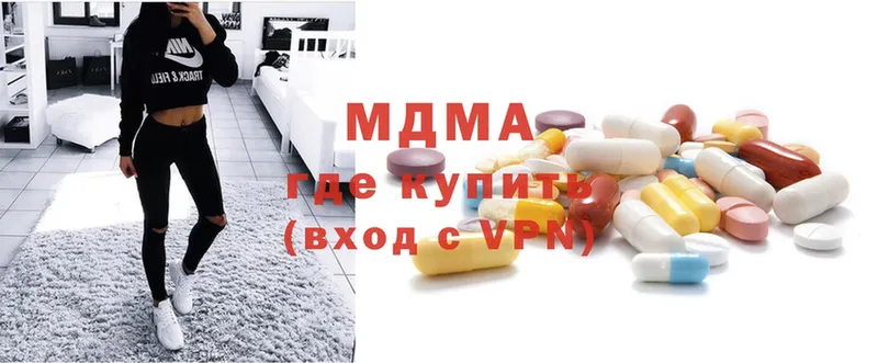 MEGA онион  Куртамыш  MDMA crystal  купить наркотик 